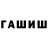 Amphetamine Розовый Sarunas Kaklauskas