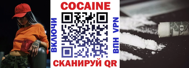 Кокаин Боливия  Жуков 