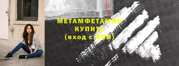 экстази Баксан