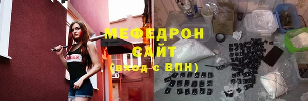 ALPHA PVP Балахна