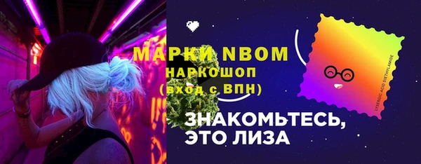 ALPHA PVP Балахна