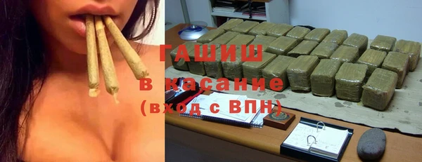 ALPHA PVP Балахна