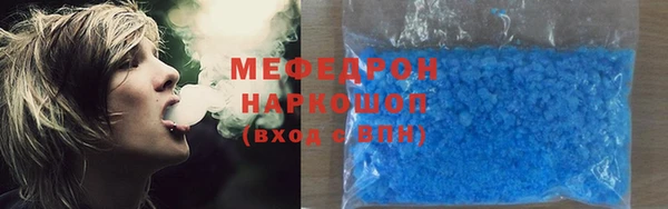 мефедрон Балабаново