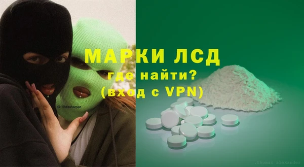 ALPHA PVP Балахна