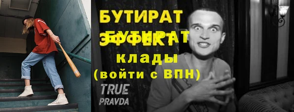 ALPHA PVP Балахна
