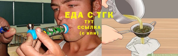 мефедрон Балабаново