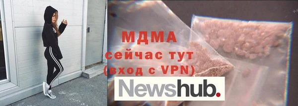 мефедрон Балабаново