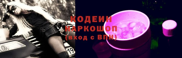 ALPHA PVP Балахна