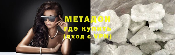 ALPHA PVP Балахна