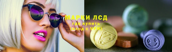 ALPHA PVP Балахна