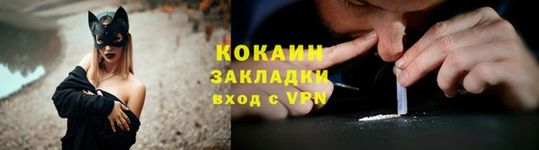 мефедрон Балабаново