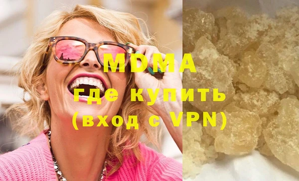 экстази Баксан