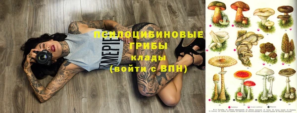 мефедрон Балабаново