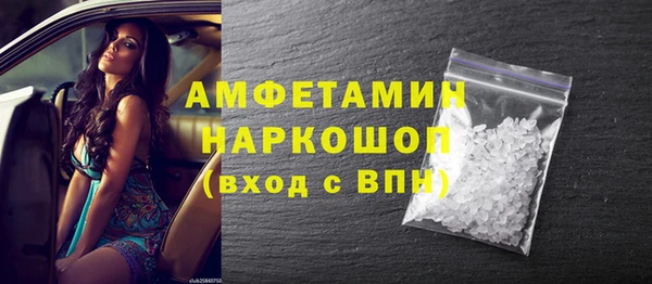 экстази Баксан