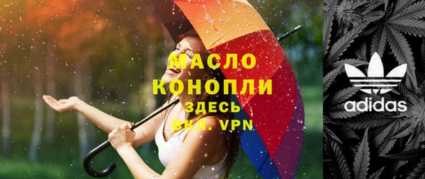мефедрон Балабаново