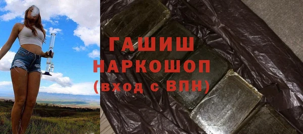 мефедрон Балабаново