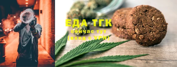 мефедрон Балабаново