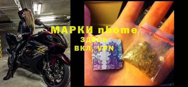 экстази Баксан