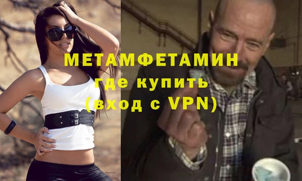 mdma Аксай