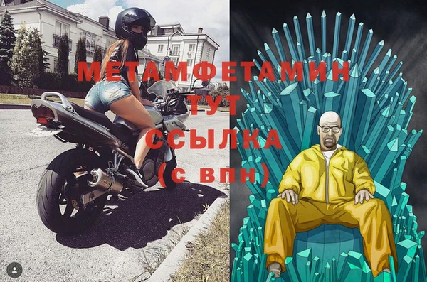 ALPHA PVP Балахна