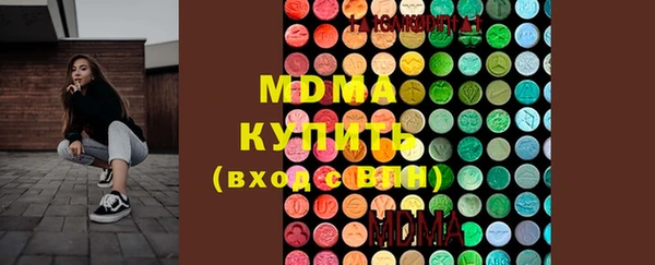 мяу мяу кристалл Алагир