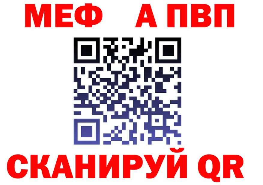 A PVP VHQ ТОР площадка MEGA Жуков