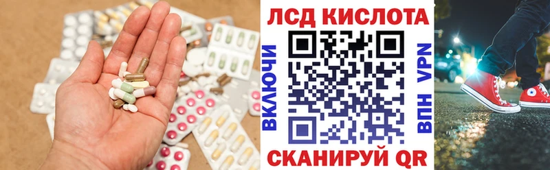ЛСД экстази кислота  кракен   Жуков  наркошоп 