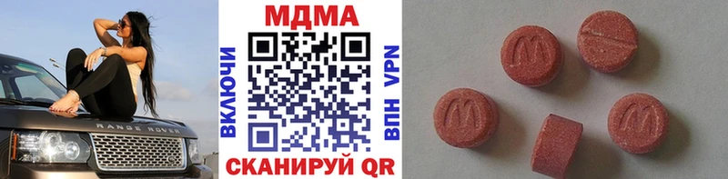 MDMA Molly ОМГ ОМГ ТОР Жуков