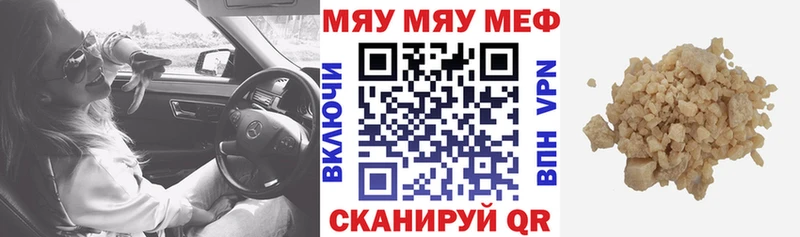 продажа наркотиков  Жуков  даркнет официальный сайт  Меф 4 MMC  мега как зайти 