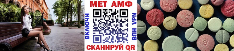 МЕТАМФЕТАМИН винт  Жуков 