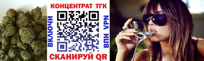 наркошоп  Жуков  Дистиллят ТГК THC oil 