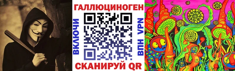цена наркотик  Жуков  Галлюциногенные грибы мухоморы 